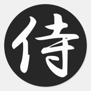 Sticker Rond Samouraïs dans le kanji japonais
