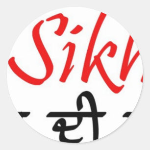 Sticker Rond Sauvez Sikhi