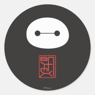 Sticker Rond Sceau Baymax