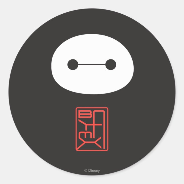 Sticker Rond Sceau Baymax (Devant)