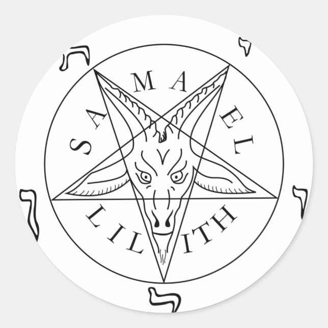 Sticker Rond Sceau de Baphomet (Devant)