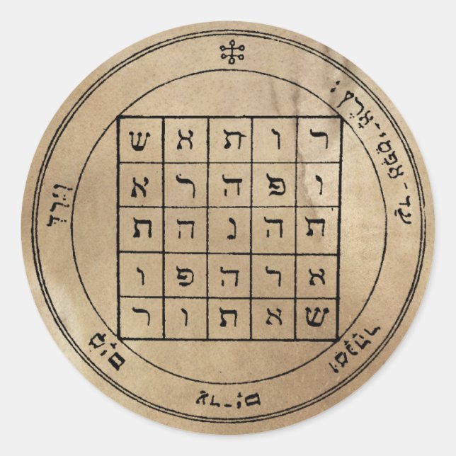 Sticker Rond Second Pentacle de Saturne (Devant)