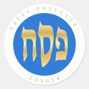 Sticker Rond Séder de Pesser Kosher Pesach Matzah