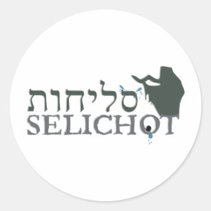 Sticker Rond Selichot