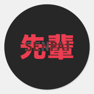 Sticker Rond senpai japonais