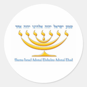 Sticker Rond Sept branches menorah d'Israël et Shema Israël