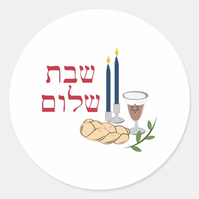 Sticker Rond Shabbat (Devant)