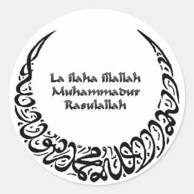 Sticker Rond Shahadah (Devant)