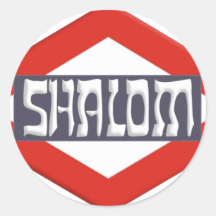 Sticker Rond Shalom