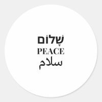 Shalom Peace Salaam - Harmonie multilingue