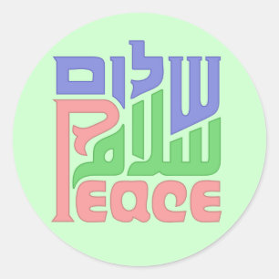 Sticker Rond Shalom, Salam, Paix