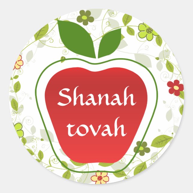 Sticker Rond Shanah Tovah Rosh Hashanah Nouvel An juif (Devant)