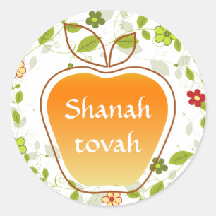 Sticker Rond Shanah Tovah Rosh Hashanah Nouvel An juif