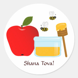 Sticker Rond Shanah Tovah Rosh Hashanah Nouvel An juif