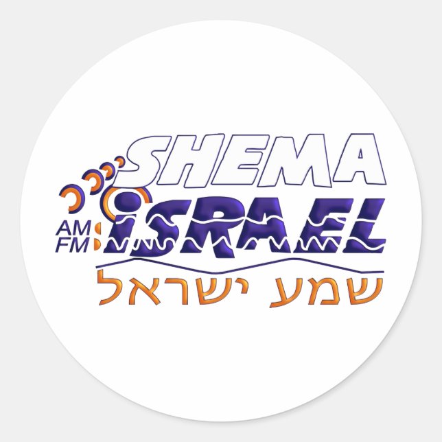 Sticker Rond Shema Israël (Devant)