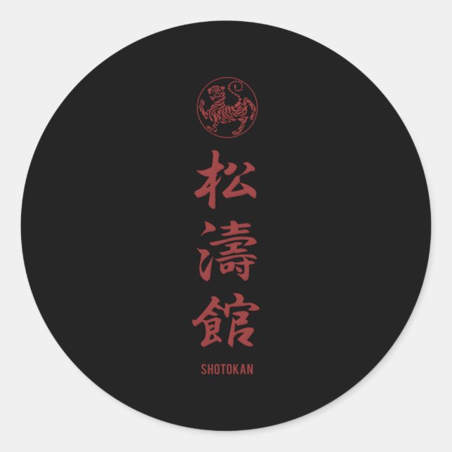 Sticker Rond Shotokan Karate Shotokan Kanji (Devant)