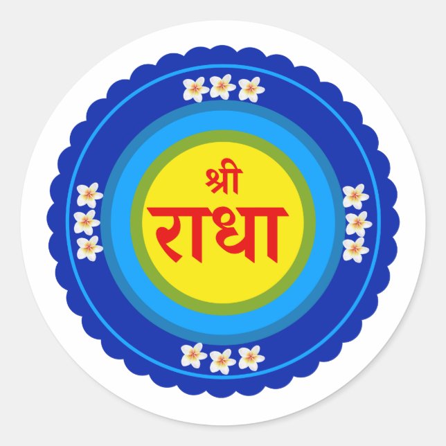 Sticker Rond Shri Radha à Vrindavan (Devant)