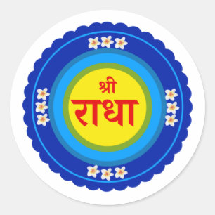 Sticker Rond Shri Radha à Vrindavan