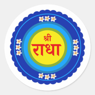 Sticker Rond Shri Radha à Vrindavan