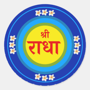 Sticker Rond Shri Radha comme à Vrindavan (Hindi) Classic Round