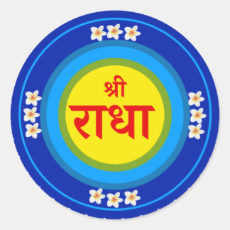 Sticker Rond Shri Radha comme à Vrindavan (Hindi) Classic Round