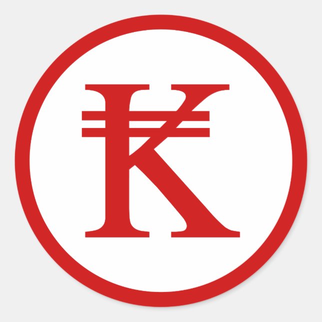 Sticker Rond SIGNE D'ARGENT Laos Kip Lao / Laotien (Devant)