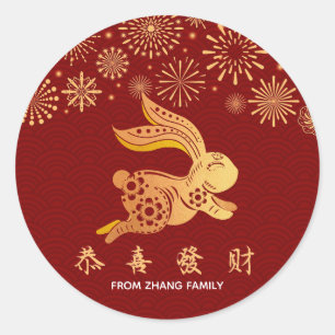 Sticker Rond Signe de lapin Zodiac coupé en papier pour le Nouv