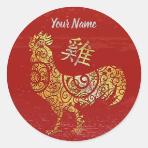 Sticker Rond SIGNE Zodiaque chinois de coq Horoscope d'or