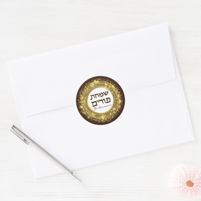 Sticker Rond Simchas Purim Happy Purim Gold Seal Luxe (Enveloppe)