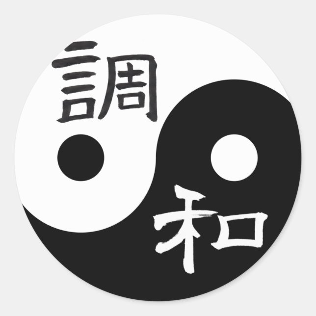 Sticker Rond Solde et harmonie Yin yang (Devant)