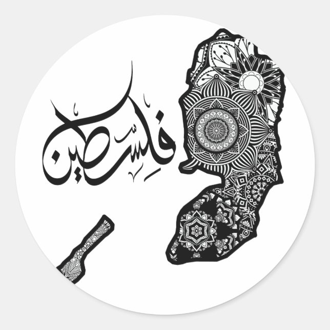 Sticker Rond soutenez la palestine, tshirt palestine, palestine (Devant)