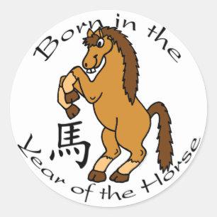 Sticker Rond Soutenu par année du cheval