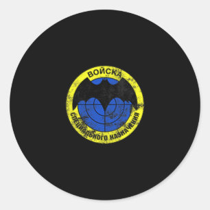 Sticker Rond Spetsnaz Centre de renseignement des forces spécia