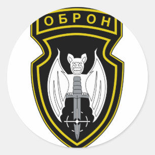 Sticker Rond Stofmarqueur SPETSNAZ Brigade à usage spécial