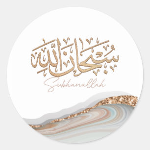 Sticker Rond SubhanAllah Art islamique calligraphie arabe