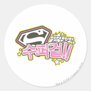 Sticker Rond Supergirl J-Pop 1