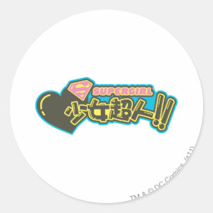 Sticker Rond Supergirl J-Pop 2