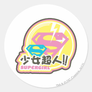 Sticker Rond Supergirl J-Pop 8