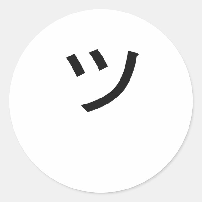 Sticker Rond Symbole ツ Tsu Kanji Smile Japon Face (Devant)