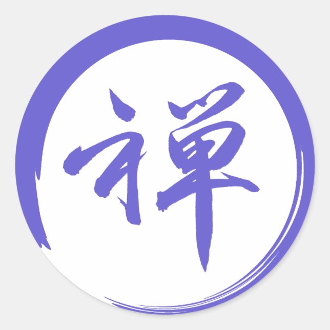 Sticker Rond Symbole Enso avec symbole Zen (Devant)