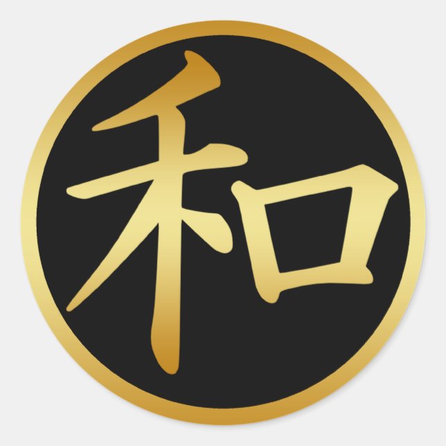 STICKER ROND SYMBOLE JAPONAIS KANJI POUR LA PAIX (Devant)