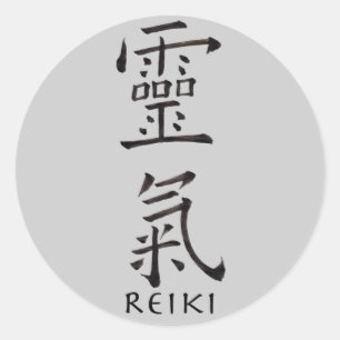 Sticker Rond Symbole Reiki en encre noire