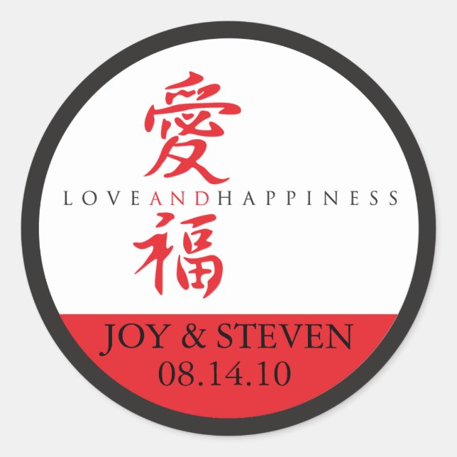 Sticker Rond Symbole rouge et noir asiatique Amour et bonheur (Devant)