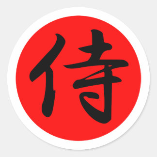Sticker Rond Symbole samouraï japonais de kanji