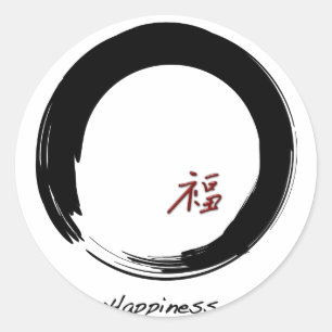 Sticker Rond Symbole zen avec le caractère du bonheur