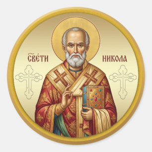 Sticker Rond T-Shirt avec icône orthodoxe de Saint Nicolas