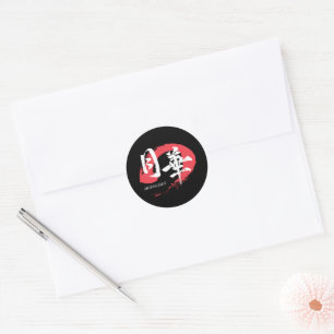 Sticker Rond T-Shirt Kanji Gekka/Calligraphie Japonaise au Clai