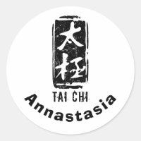 Tai Chi dans le logo chinois du Black and White Se