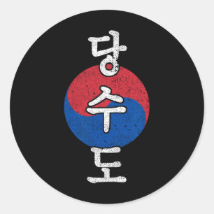 Sticker Rond Tang Soo Do Karate Style Coréen Kanji Martial Arts