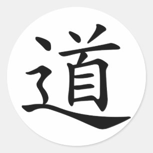 Sticker Rond Tao ou Dao est le mot chinois pour le chemin